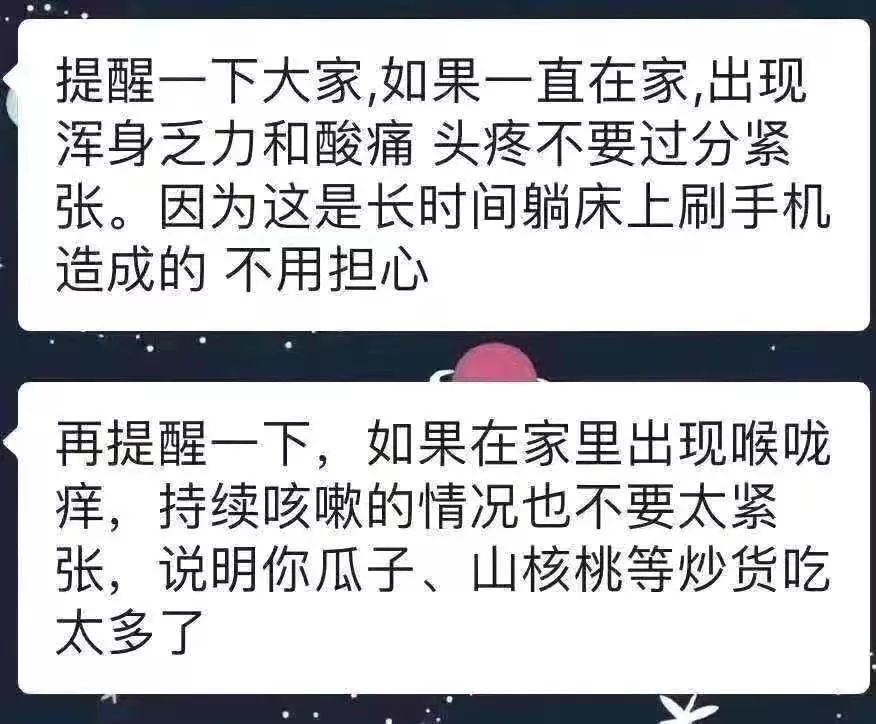 脱发痛经上火鼻炎？八字解读11种“病症” 图片7