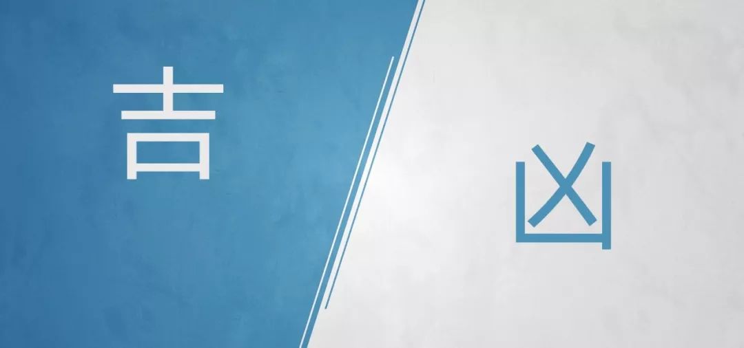 房子要坐北朝南，果不是坐北朝南，有什么忌讳？ 图片9