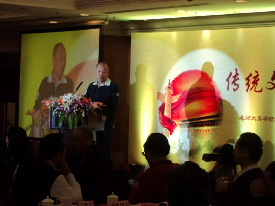 断事精准，一看就会一用就灵的风水书籍 图片3