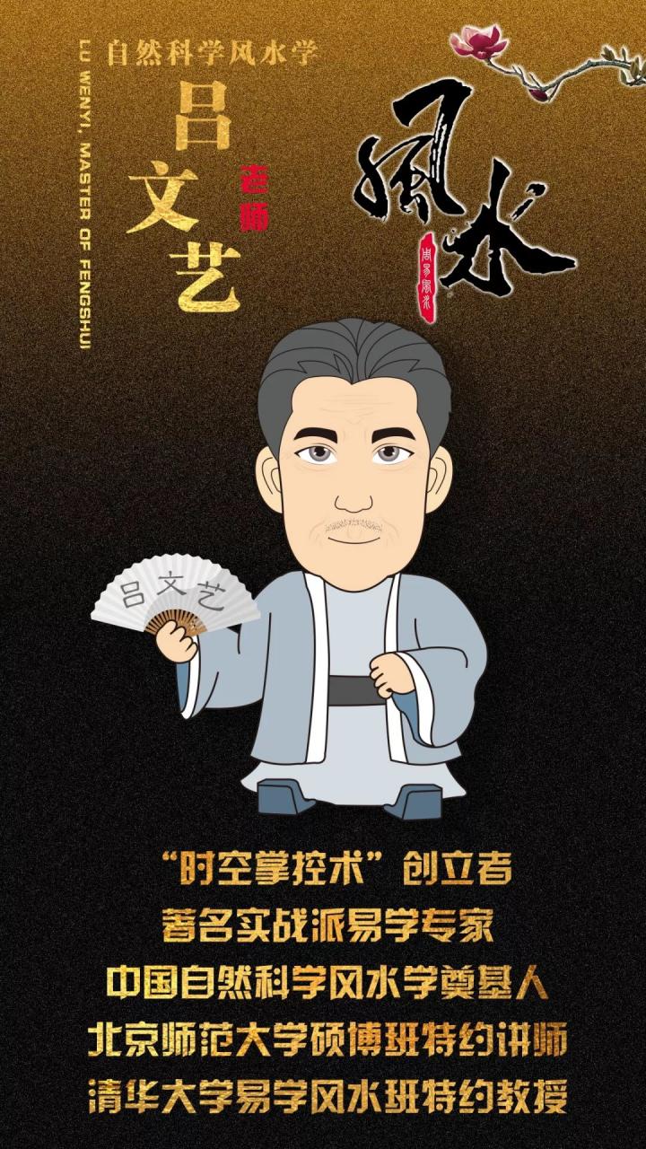 断事精准，一看就会一用就灵的风水书籍 图片5