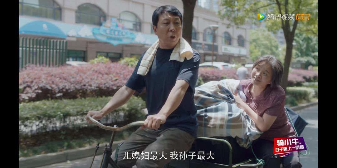 养儿真能防老吗？能享子女福的八字特征分析 图片7