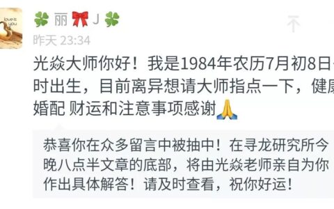 后代有没有出息，看你家老宅风水就知道了