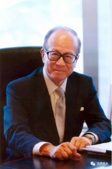 李嘉诚运势预测，2020年将会再遇风水劫 图片1