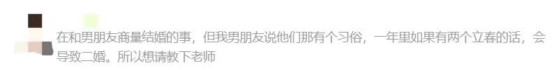 今年是二婚年?不利结婚怎么破解 图片2 今年是二婚年?不利结婚怎么破解 图片1