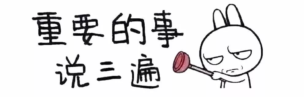 今年是二婚年?不利结婚怎么破解 图片10 今年是二婚年?不利结婚怎么破解 图片9