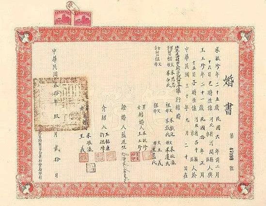 今年是二婚年?不利结婚怎么破解 图片16 今年是二婚年?不利结婚怎么破解 图片15