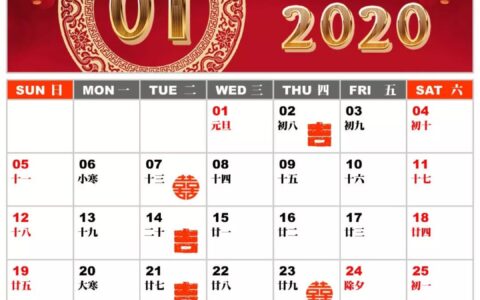 今年是二婚年？不利结婚怎么破解