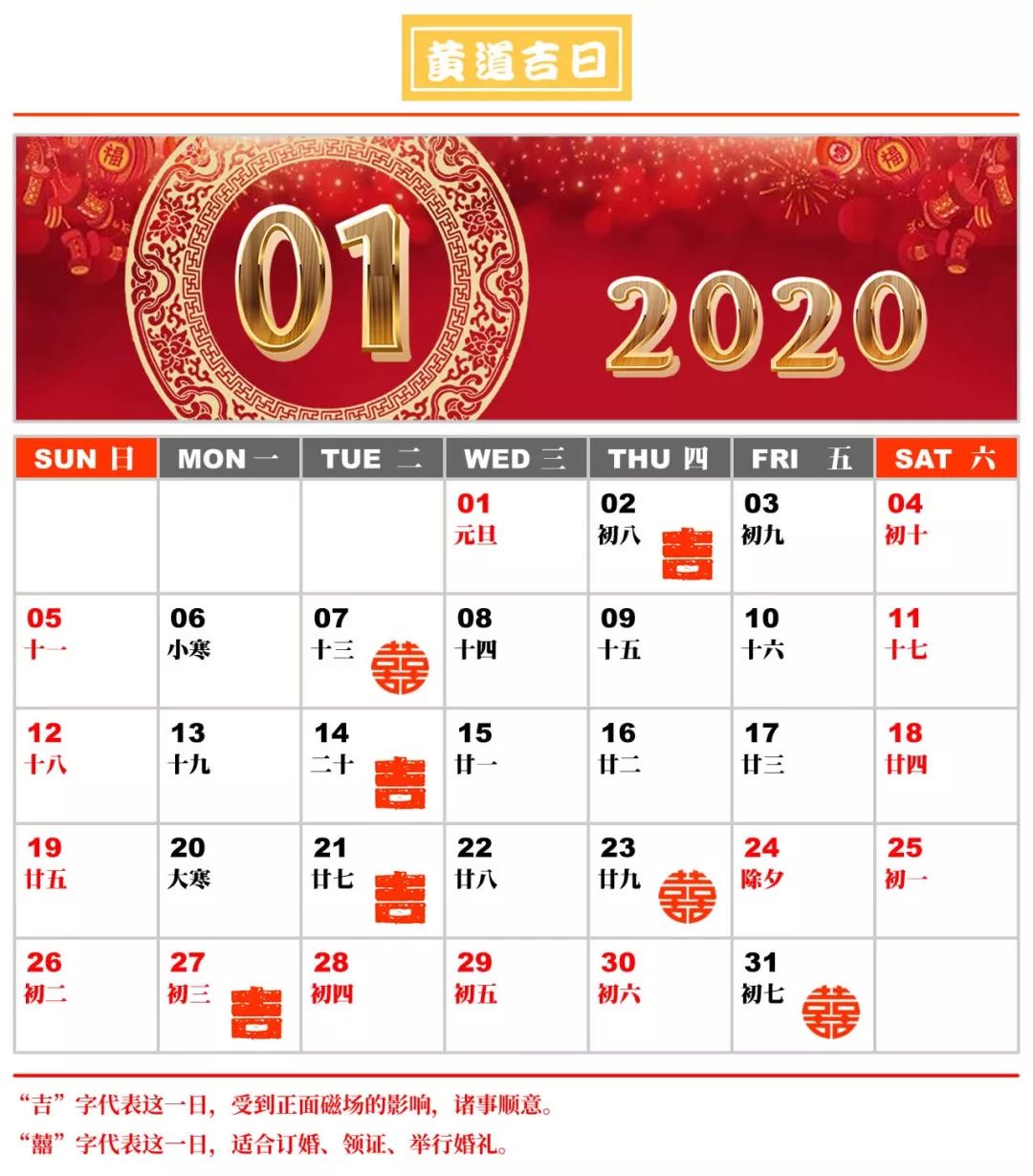 今年是二婚年?不利结婚怎么破解 图片20 今年是二婚年?不利结婚怎么破解 图片19