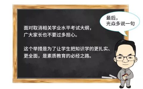 孩子学业老不好，家中风水文昌惹的祸