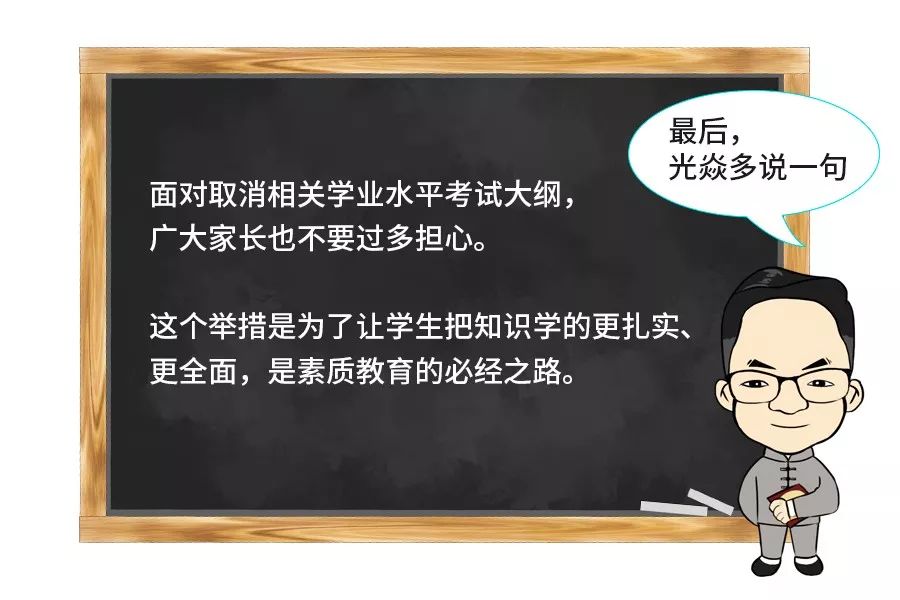 孩子学业老不好，家中风水文昌惹的祸 图片35