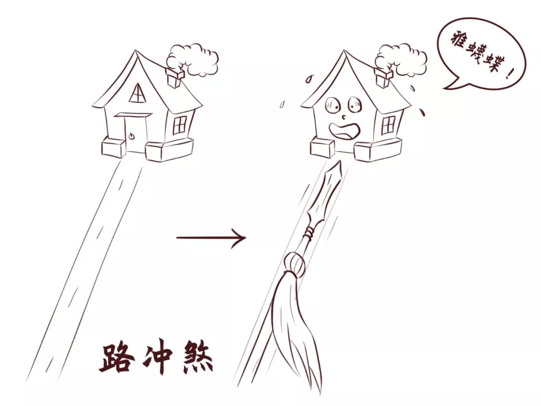 风水煞气真能影响人的命运吗？又该如何化解？ 图片3