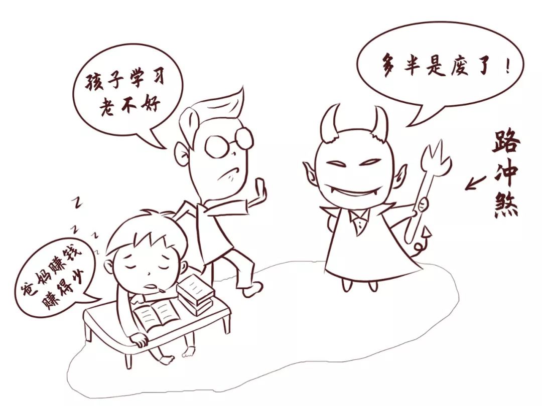 风水煞气真能影响人的命运吗？又该如何化解？ 图片5