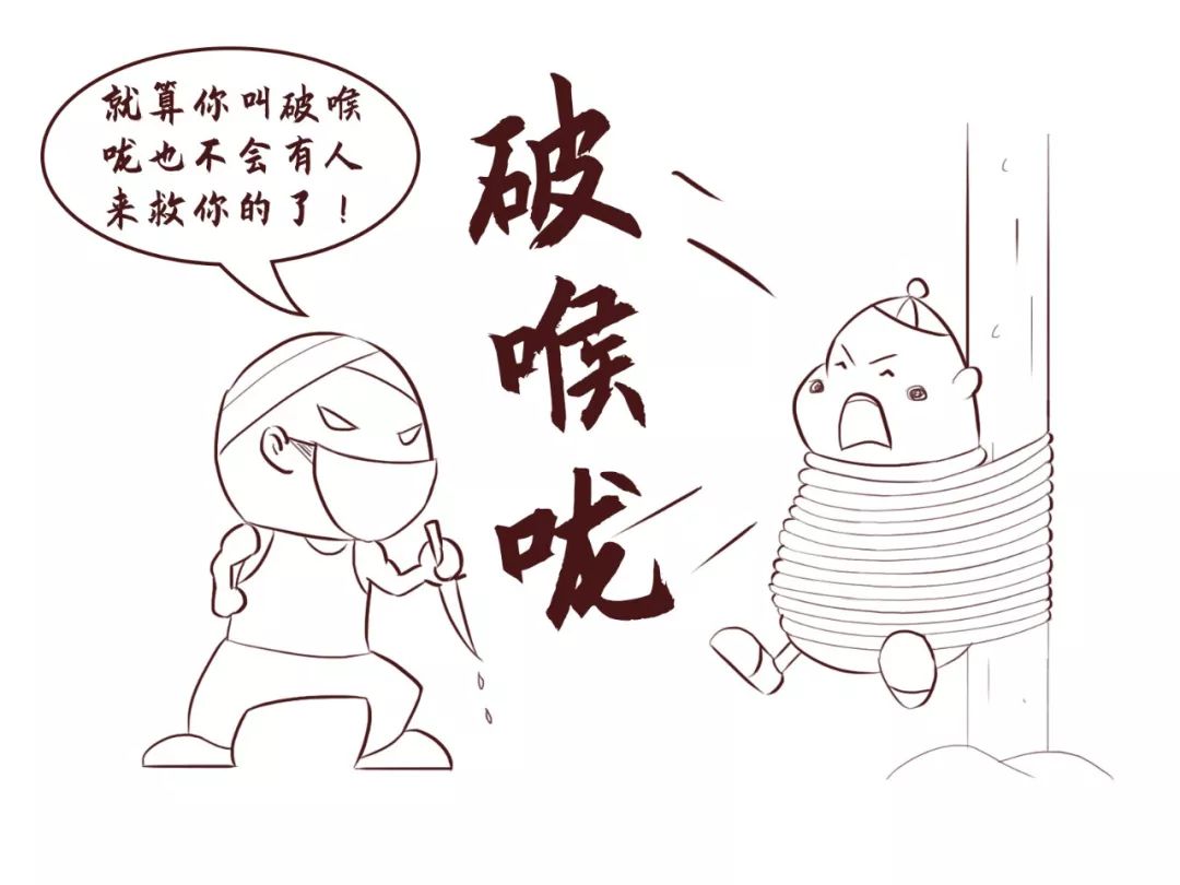 风水煞气真能影响人的命运吗？又该如何化解？ 图片17