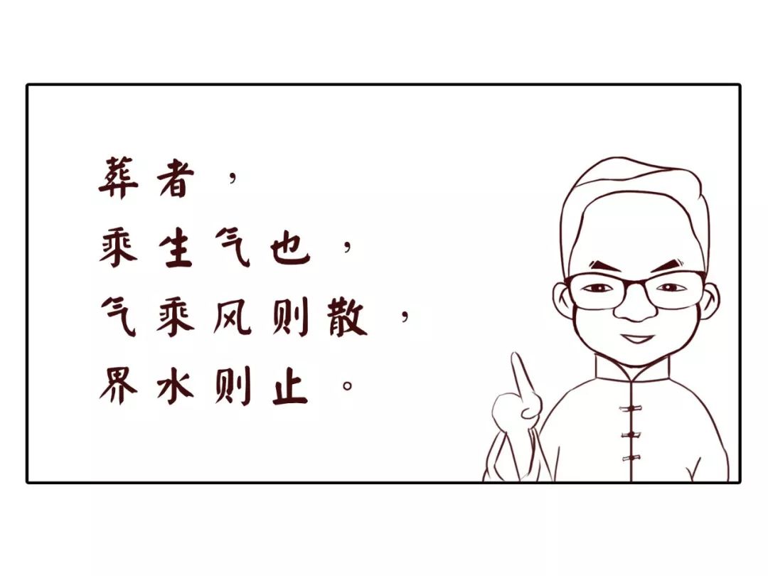 一篇文章让你读懂什么是风水 图片1