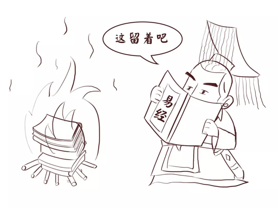 一篇文章让你读懂什么是风水 图片15