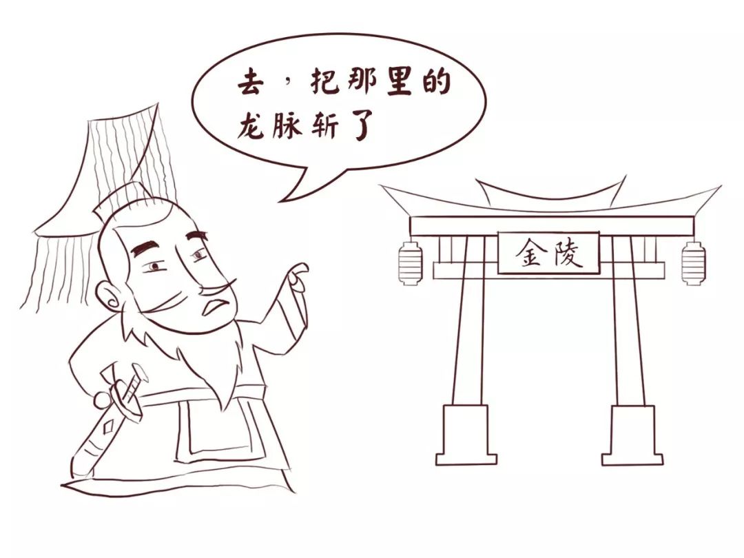 一篇文章让你读懂什么是风水 图片17