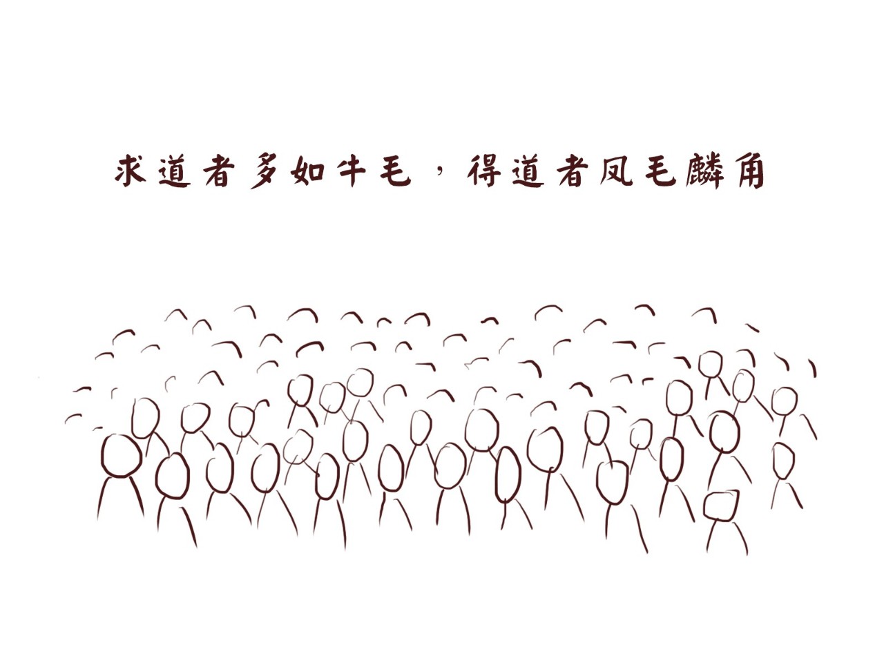 一篇文章让你读懂什么是风水 图片25