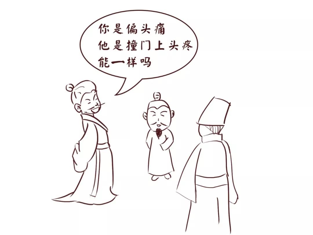 一篇文章让你读懂什么是风水 图片33