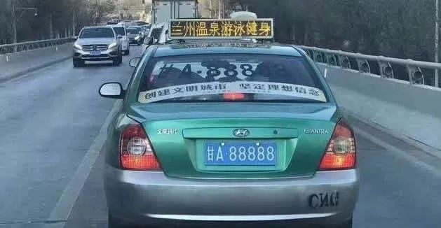 天价手机号真的可以带来好运吗？ 图片7