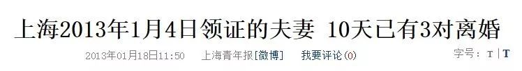 天价手机号真的可以带来好运吗？ 图片11