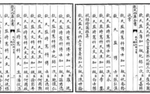 天价手机号真的可以带来好运吗？