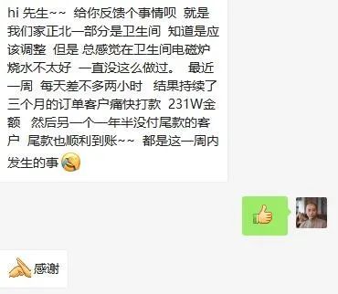 如果命中注定两个女儿，那还能改变命运吗？ 图片7