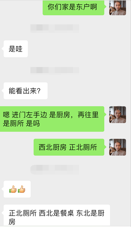 如果命中注定两个女儿，那还能改变命运吗？ 图片9