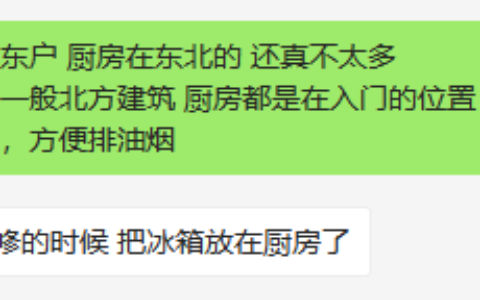 如果命中注定两个女儿，那还能改变命运吗？