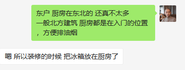 如果命中注定两个女儿，那还能改变命运吗？ 图片11