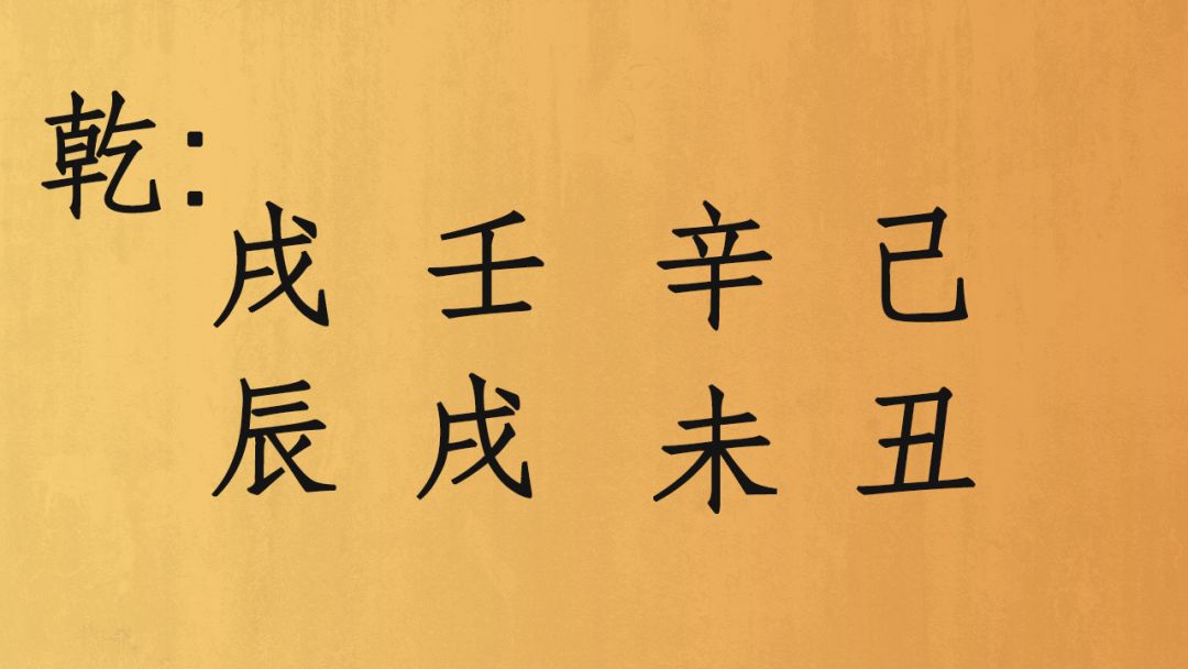 哪种八字的人注定婚姻不幸，克妻又克子？ 图片1