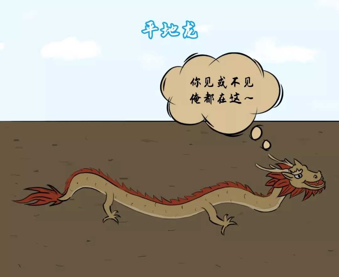 天下龙脉出昆仑后，是如何走遍天下的？ 图片15