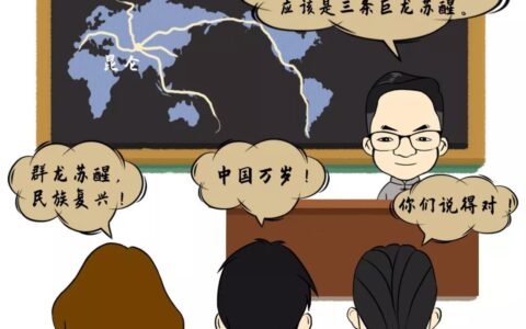 天下龙脉出昆仑后，是如何走遍天下的？