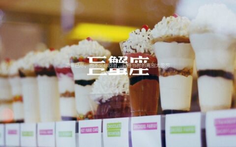 7月巨蟹座能桃花泛滥吗 2021年星座运势