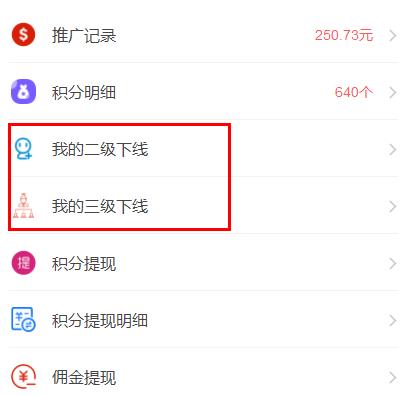 2020年最新付费算命源码最新版3月份更新日志 图片13