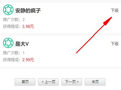 2020年最新付费算命源码最新版3月份更新日志 图片15
