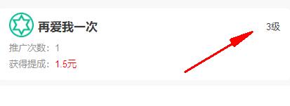 2020年最新付费算命源码最新版3月份更新日志 图片17