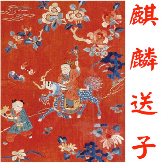 麒麟日怎么查是哪天,麒麟日求子的方法介绍 图片2 麒麟日怎么查是哪天,麒麟日求子的方法介绍 图片1