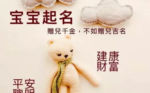 麒麟日怎么查是哪天，麒麟日求子的方法介绍