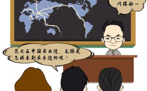 下巴有痣的女人好吗