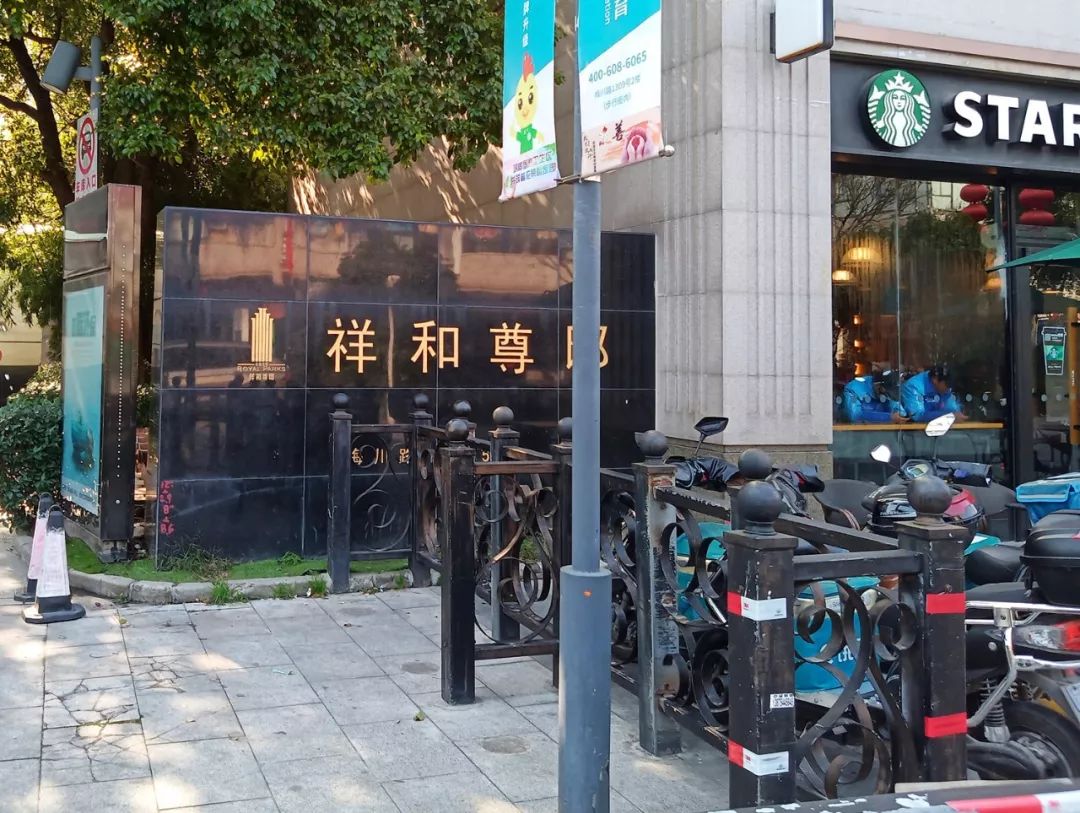 普陀中环外的这座百米高塔，到底有何风水玄机 图片33