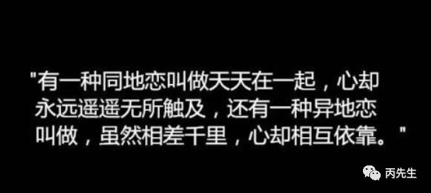从八字分析你适合异地恋吗？ 图片17
