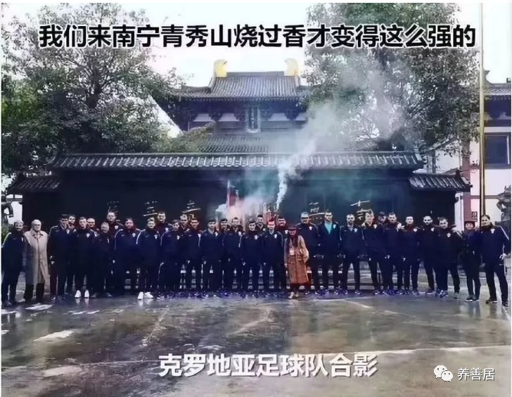 广西第一高楼风水玄机 图片9
