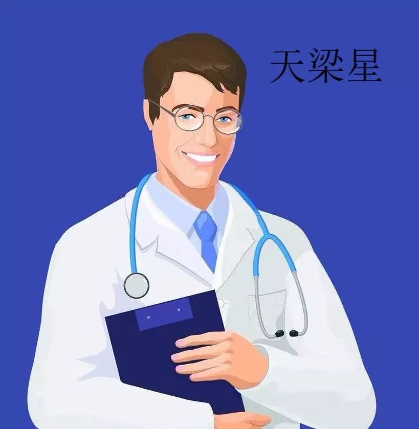紫微斗数命盘分析,为你说清2020年的秘密 图片8 紫微斗数命盘分析,为你说清2020年的秘密 图片7