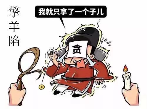 紫微斗数命盘分析,为你说清2020年的秘密 图片14 紫微斗数命盘分析,为你说清2020年的秘密 图片13