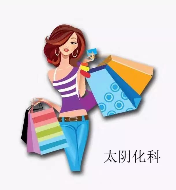 紫微斗数命盘分析,为你说清2020年的秘密 图片30 紫微斗数命盘分析,为你说清2020年的秘密 图片29