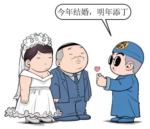 2020庚子年流年飞星图，九宫方位吉凶及风水布局 图片133
