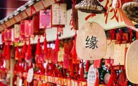 人一生中到底有几次“正缘”，错过了会怎么样？