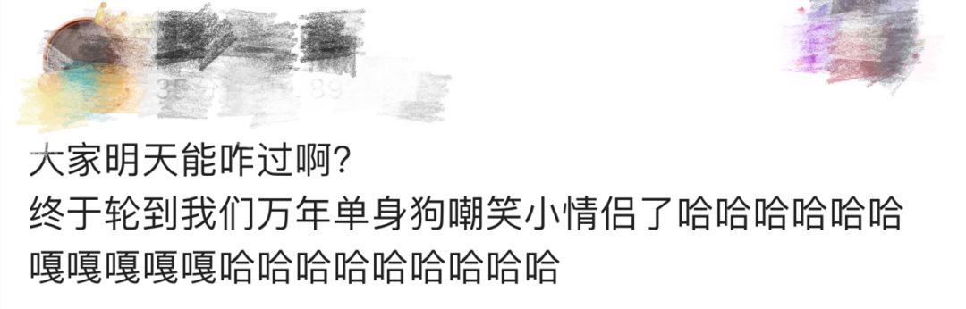 2020庚子桃花年,有望脱单的都有谁 图片6 2020庚子桃花年,有望脱单的都有谁 图片5
