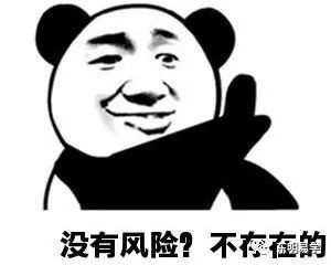 风水师自爆新年风水运程书黑幕 图片1