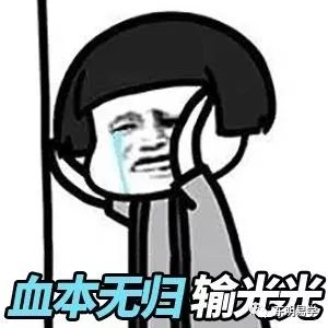 风水师自爆新年风水运程书黑幕 图片3